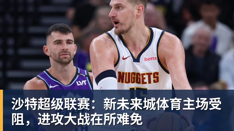 对战数据统计