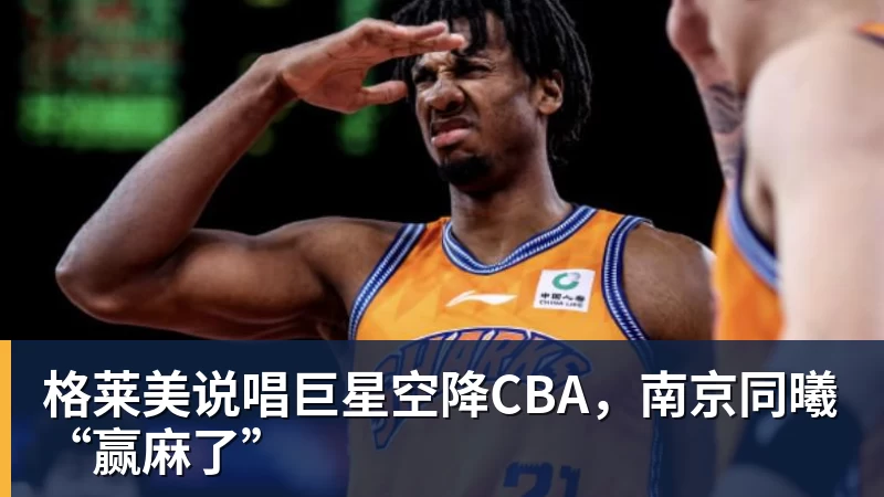 赛事专题整合