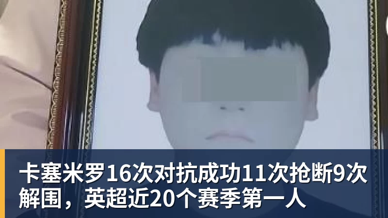 辽宁对阵吉林全场直播精彩回顾与赛后分析尽在这里